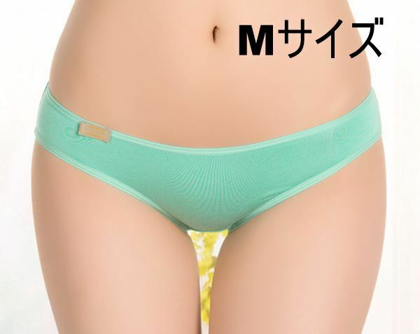 送料無料 デイリーユース用 フルバック ビキニ 薄緑 Mサイズ ショーツ パンティー panties