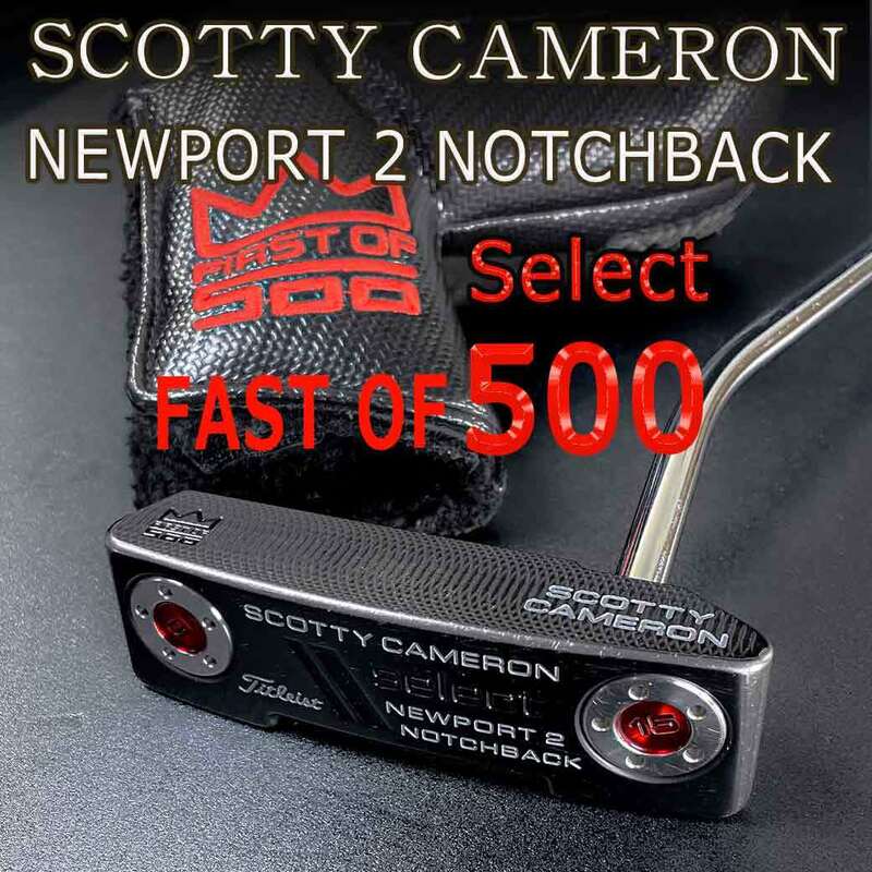 スコッティキャメロン Fast of 500 ニューポート２ ノッチバック 34インチ 純正ヘッドカバー付
