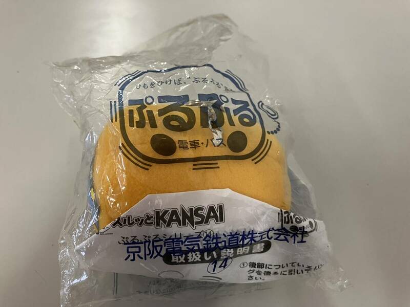 スルッとKANSAI　ぷるぷる　14　京阪電鉄8000系　ジャンク品②