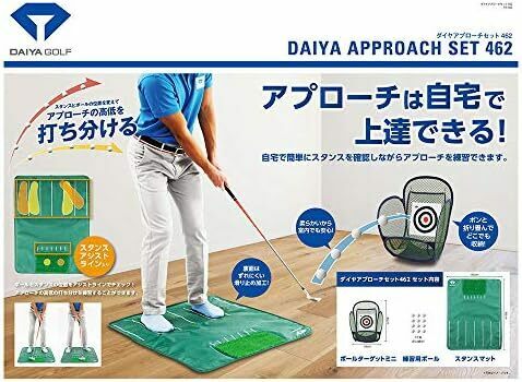 ゴルフ練習ネット アプローチ練習器具 ゴルフ練習機具 練習用品 2_アプローチの家トレをこれ一つで単品