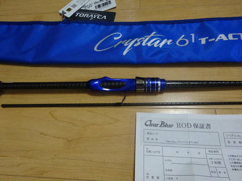 新品同様　　クリアブルー クリスター Crystar61T-ACT