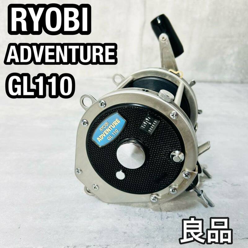 RYOBI リョービ ADVENTURE GL110 ベイトリール アドベンチャー オールドリール フィッシング 大物釣り