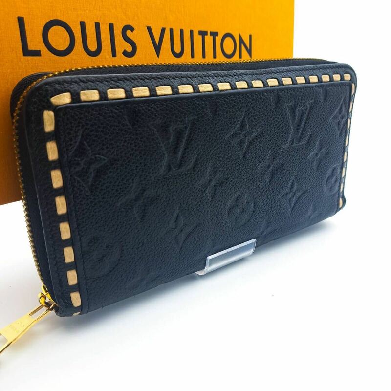 LOUIS VUITTON 最高級美品モノグラムアンプラント ステッチジッピーウォレット ラウンドファスナー 長財布 ラウンドジップルイヴィトン 