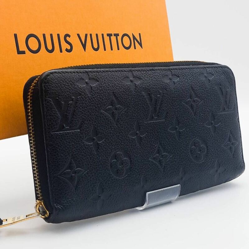 LOUIS VUITTON 最高級美品モノグラム アンプラントジッピーウォレット ラウンドファスナー 長財布 ルイヴィトン 