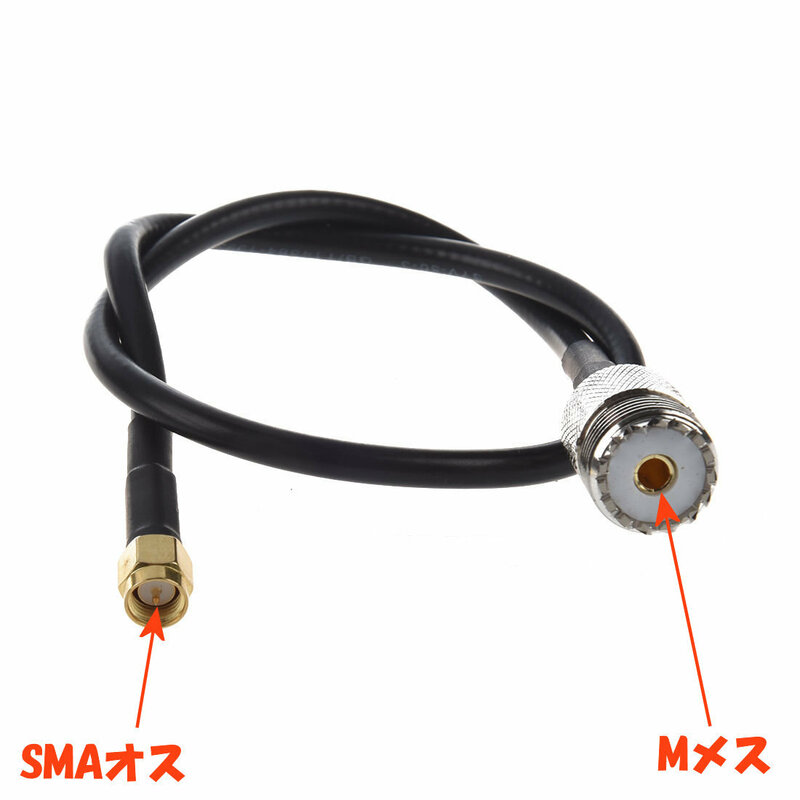 ＭメスとSMAオスのコネクタが両端に付いた同軸ケーブル（1.5D-2V）, 全長 18cm, M端子の保護キャップあり, MJ-SMAP