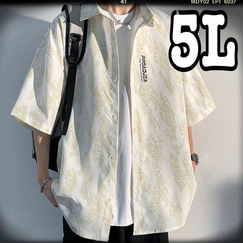 80大きいサイズ半袖シャツ4XL白総柄オーバーサイズホワイト新品未使用