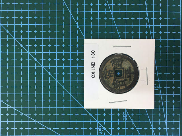 中華古銭コイン CX　130　常平通宝