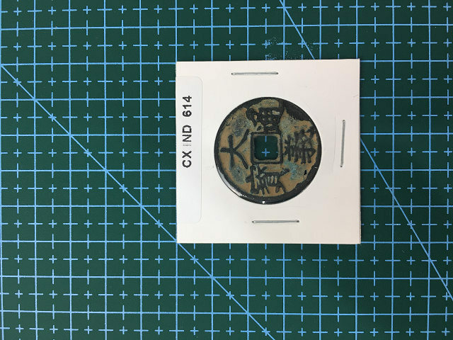 中華古銭コイン　CX　614　大義通宝