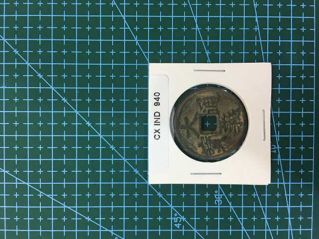 中華古銭コイン　CX　940　大義通宝
