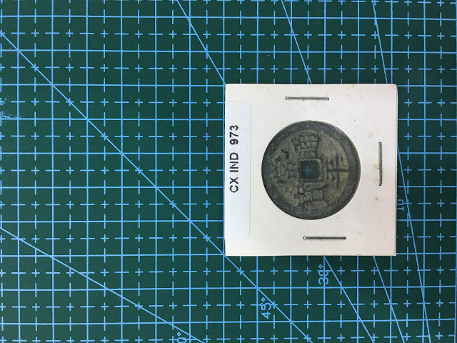 中華古銭コイン　CX　973　常平通宝