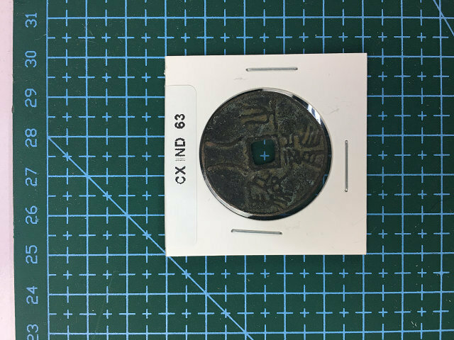 中華古銭コイン CX　063　八業龍駮　馬の絵