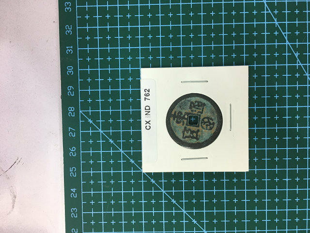 中華古銭コイン　CX　762　東国通宝