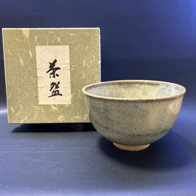 H19-20茶道具 茶碗　詳細不詳　サイズ:直径13cm、高さ8cm 紙箱