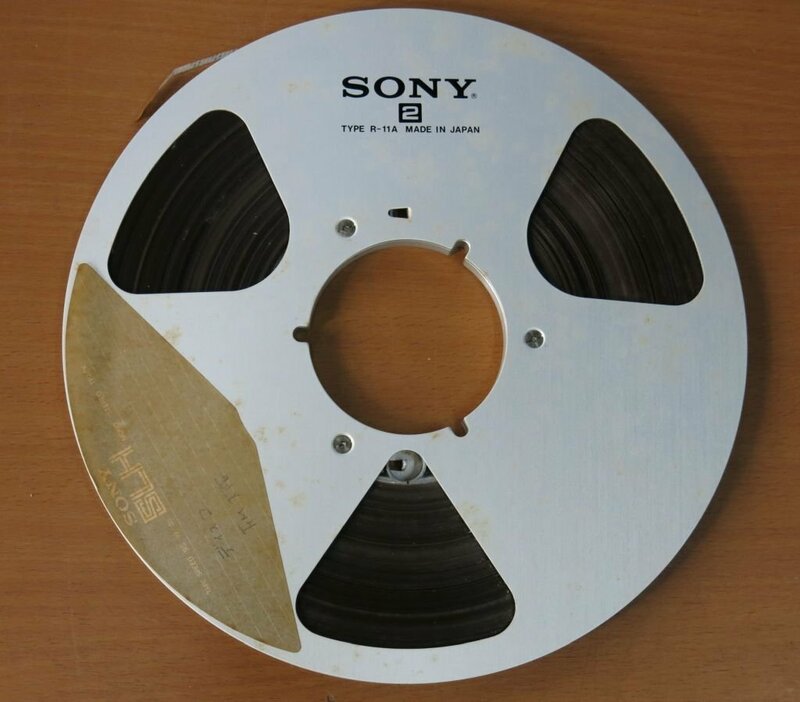 SONY 10号メタルリール R-11A テープ付き 中古品