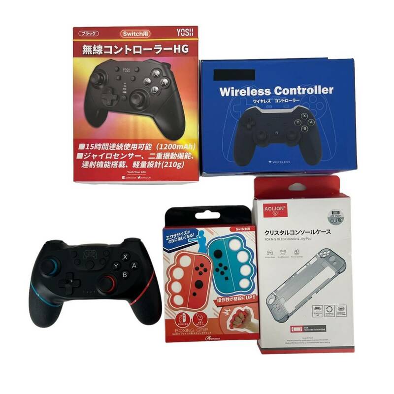 【通電確認済み】Nintendo Switch / PS3 / PC ワイヤレスコントローラー ゲームパッド 他 アクセサリー 5点セット 現状品