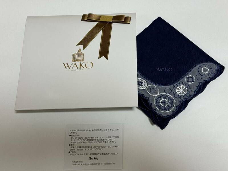 銀座和光 WAKO レース 刺繍 ハンカチ　紺色