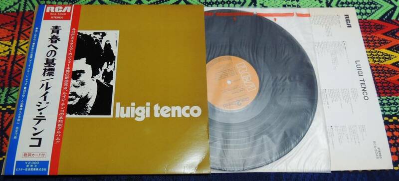 ♪　ルイジ・テンコ/青春への墓標～Ciao Amore Ciao　帯付LP　RCA音源　Luigi Tenco　ジェノヴァ派