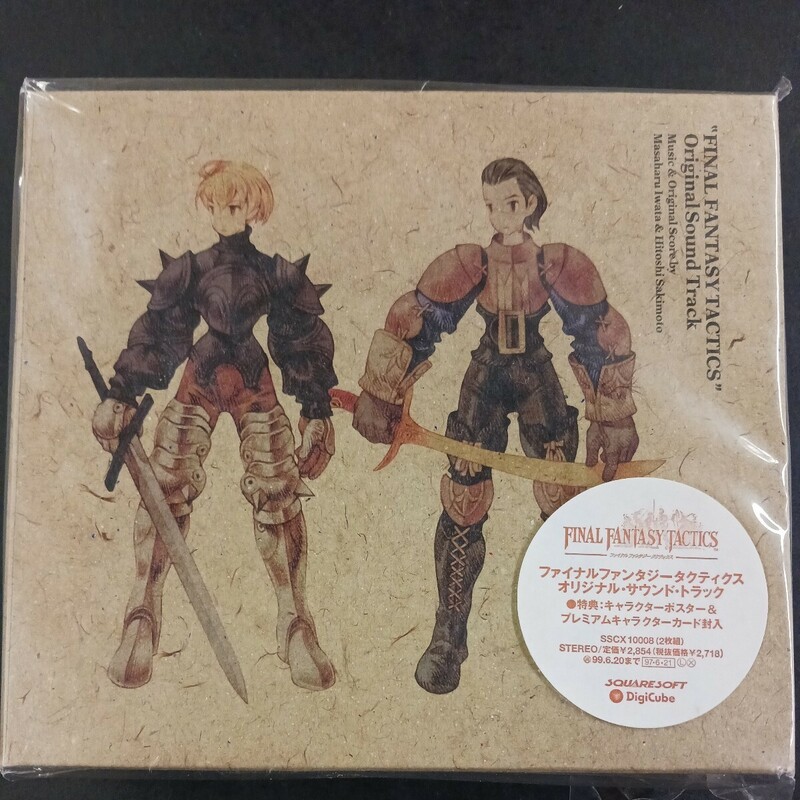 CD_33】 ファイナルファンタジータクティクス オリジナルサウンドトラック カード付 デジキューブ版