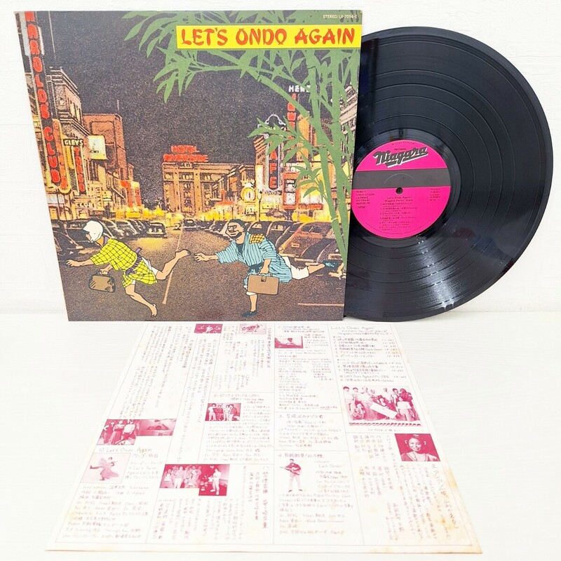 LET'S ONDO AGAIN レッツ・オンド・アゲイン ナイアガラ・フォーリング・スターズ LX-7054-E LPレコード レコード 大瀧詠一 WK