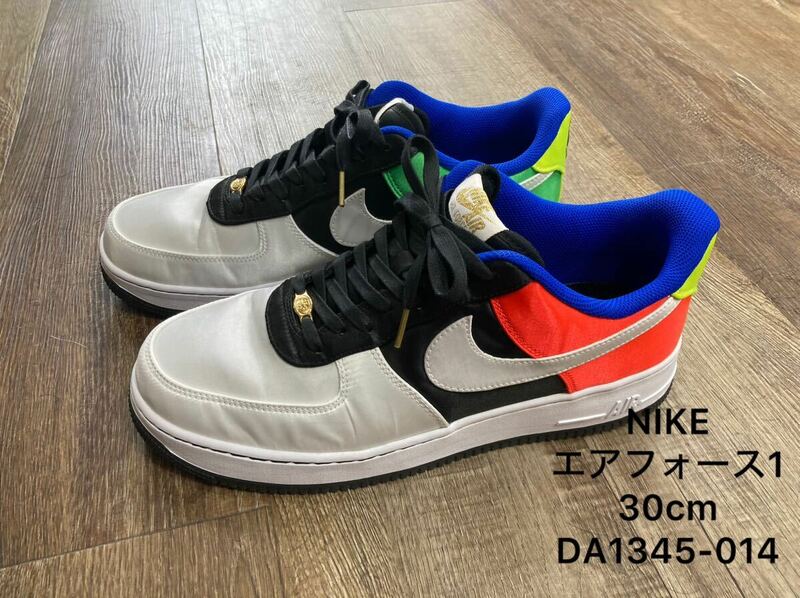 日本限定モデル　NIKEナイキエアフォース1レトロスニーカー30cm/ジョーダン1/即決