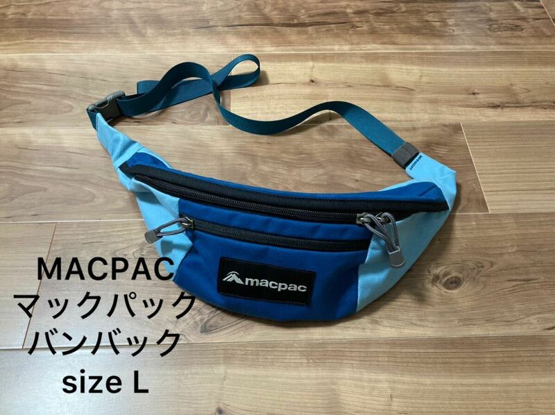 美品/MACPACマックパックウエストバック/size L/4.5Lバンバックノースフェイス即決