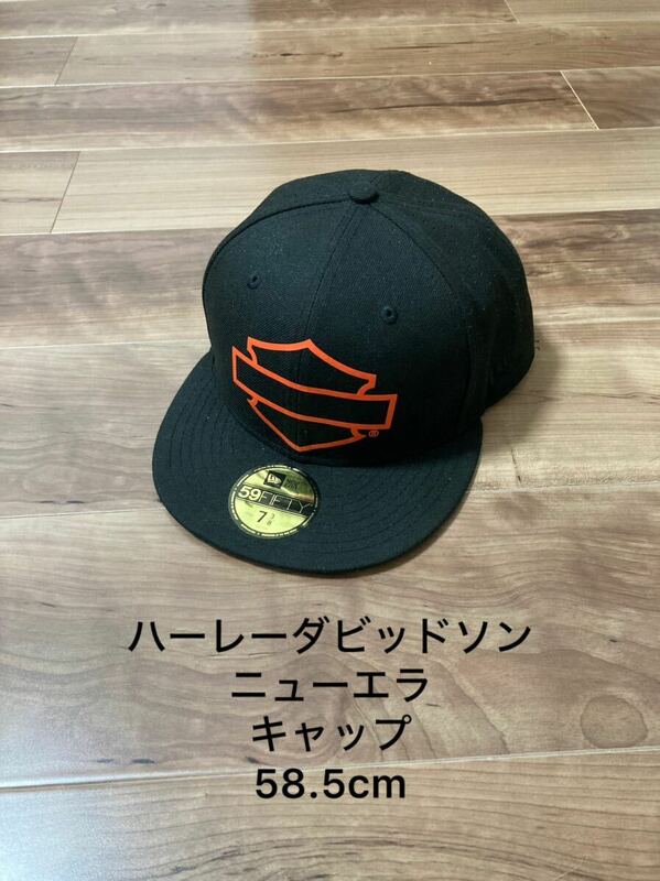 美品ハーレーダビッドソン×ニューエラコラボキャップ/NEWERA/帽子/ロゴキャップ/58.5cm即決