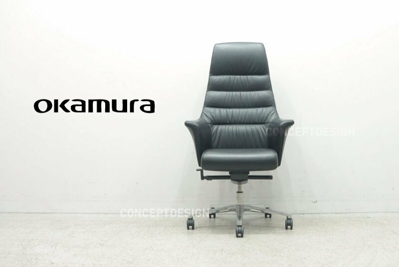 ◇okamura オカムラ｜Artte's L128CX ハイバック エグゼクティブチェア 本革 約30万 神奈川 直接引取り可