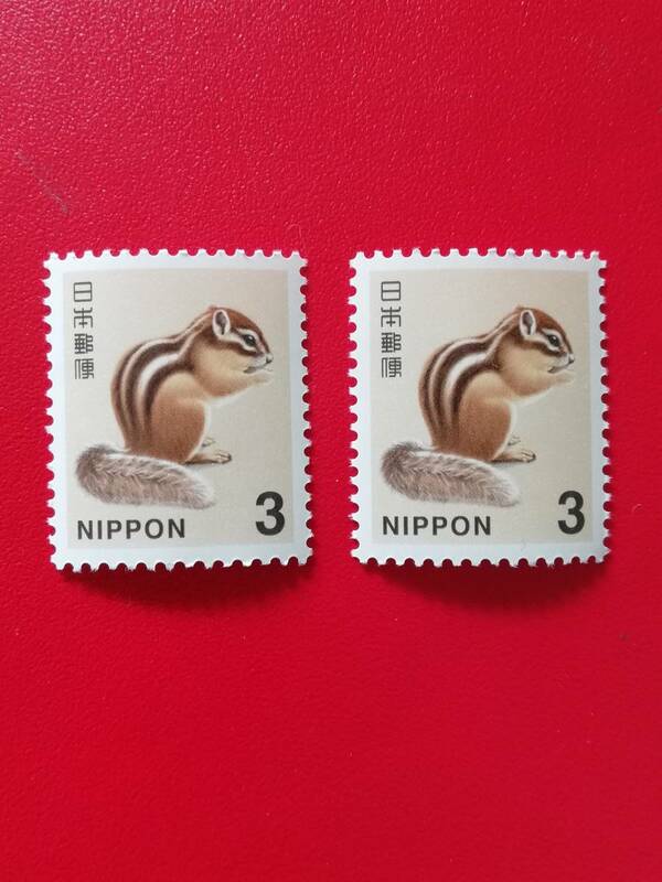 りす３円切手　2枚　新品　