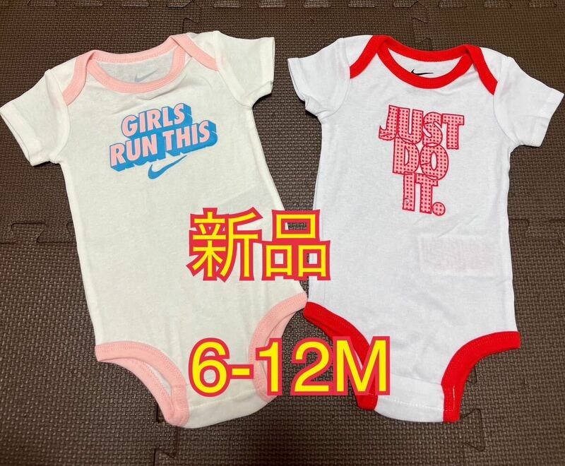 新品NIKEベビーロンパース　女の子　6〜12M 68〜80cm