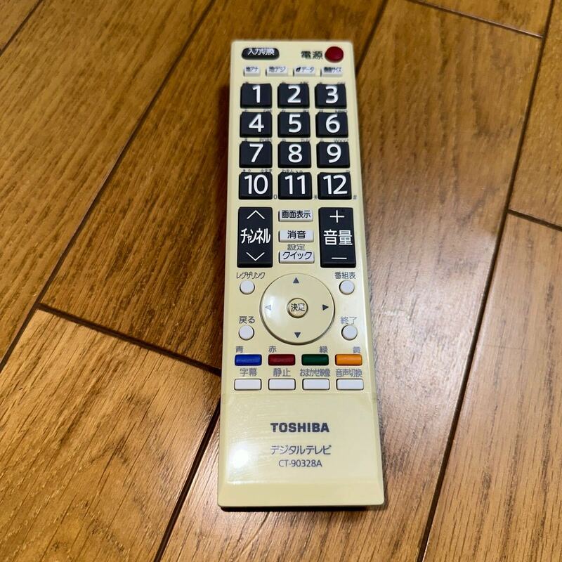 TOSHIBA テレビリモコン CT-90328A 東芝