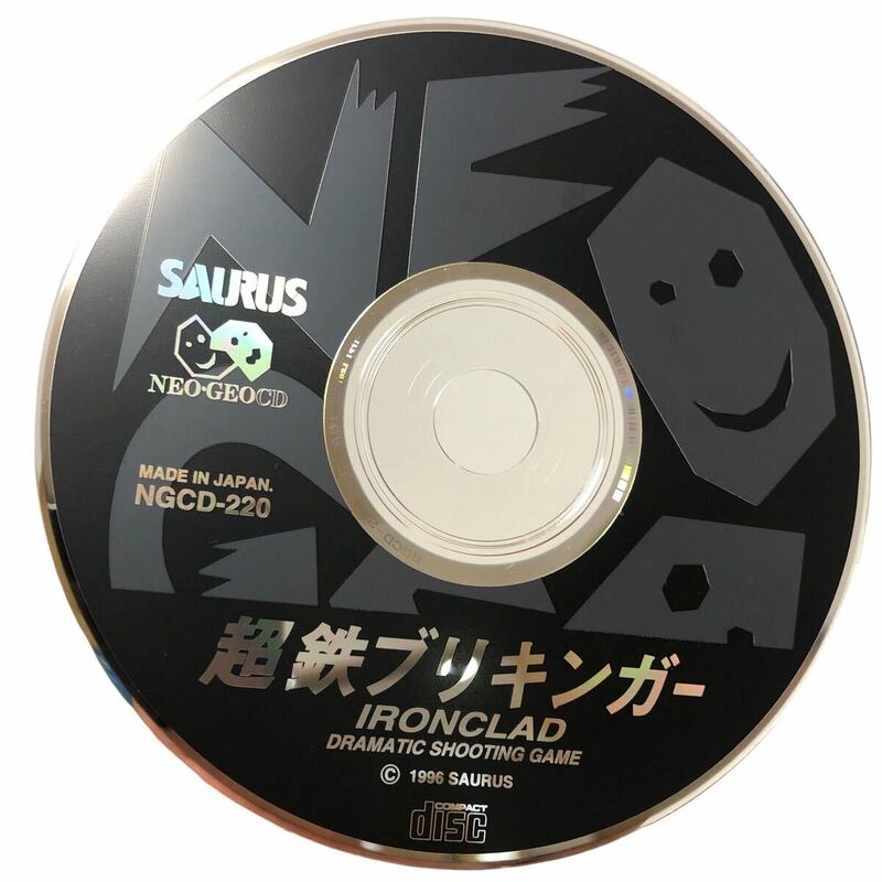 【希少品】超鉄ブリキンガー ネオジオCD NEO-GEOCD NGCD-220 ディスクのみ SAURUS ゲームソフト ゲームディスク レトロ CD-ROM