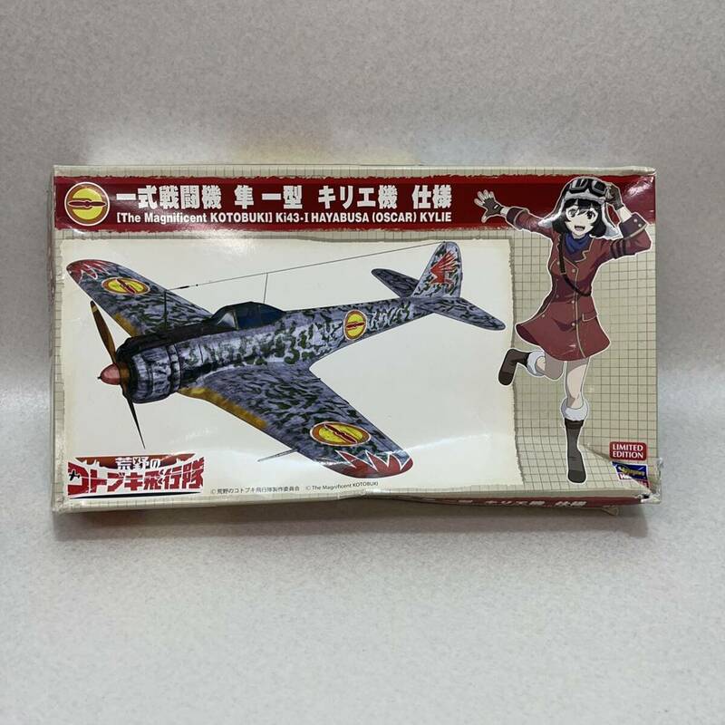 C6043★中古未組立品★ 1/48 一式戦闘機 隼 一型 キリエ機 仕様 荒野のコトブキ飛行隊 ハセガワ 箱変形あり　同梱不可