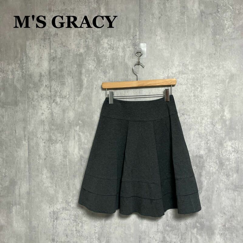 M'S GRACY 膝丈 フレアスカート 38 日本製 エムズグレイシー