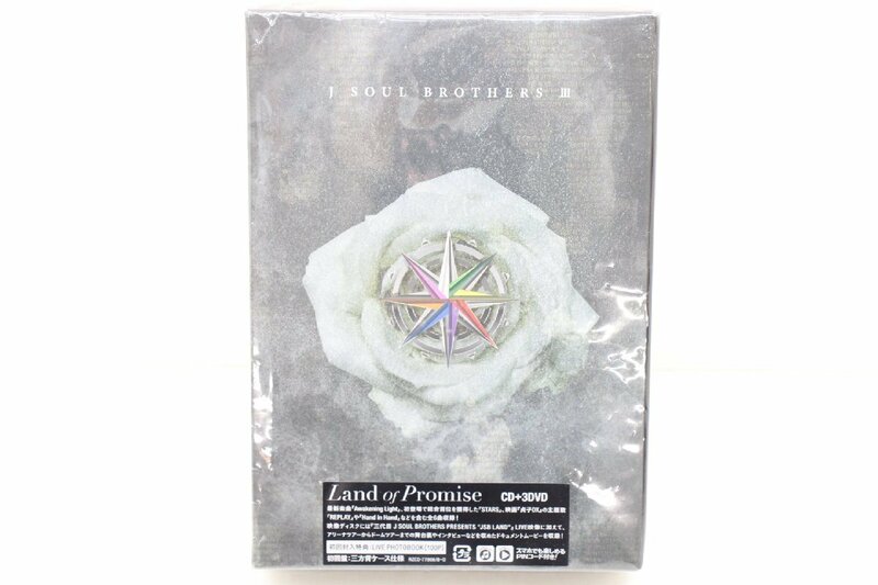08MA●三代目J Soul Brothers Land of Promise CD DVD 中古 3JSB
