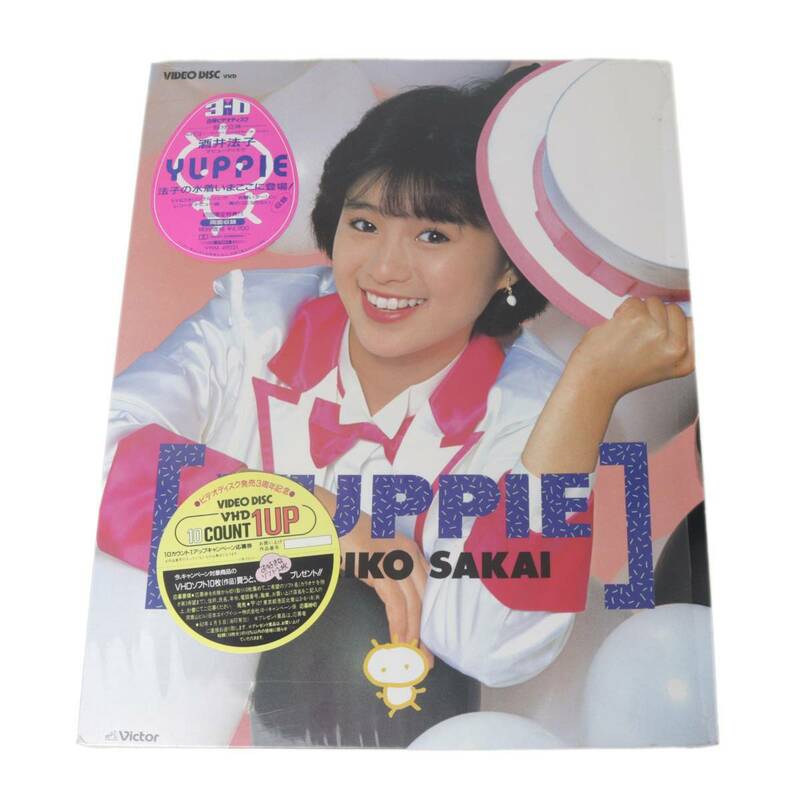 酒井法子 YUPPIE VHD ビデオディスク 法子の水着