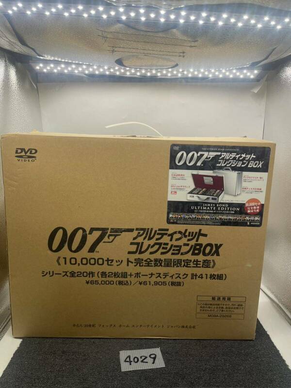 【レア】DVD 007 アルティメットコレクションBOX 10,000セット完全数量限定生産 シリーズ全20作 各2枚組＋ボーナスディスク 計41枚組 u4029