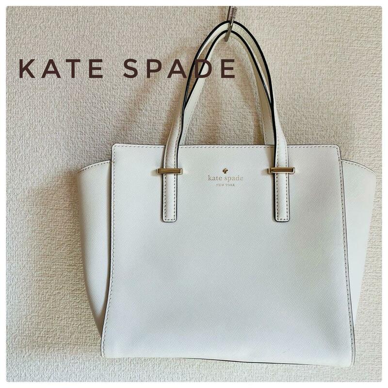 kate spade NewYorkケイトスペード ニューヨーク ハンドバッグ