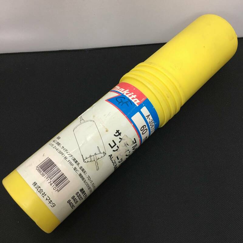 makita マルチサイディングコアビット 60mm A-35673 現状品 マキタ