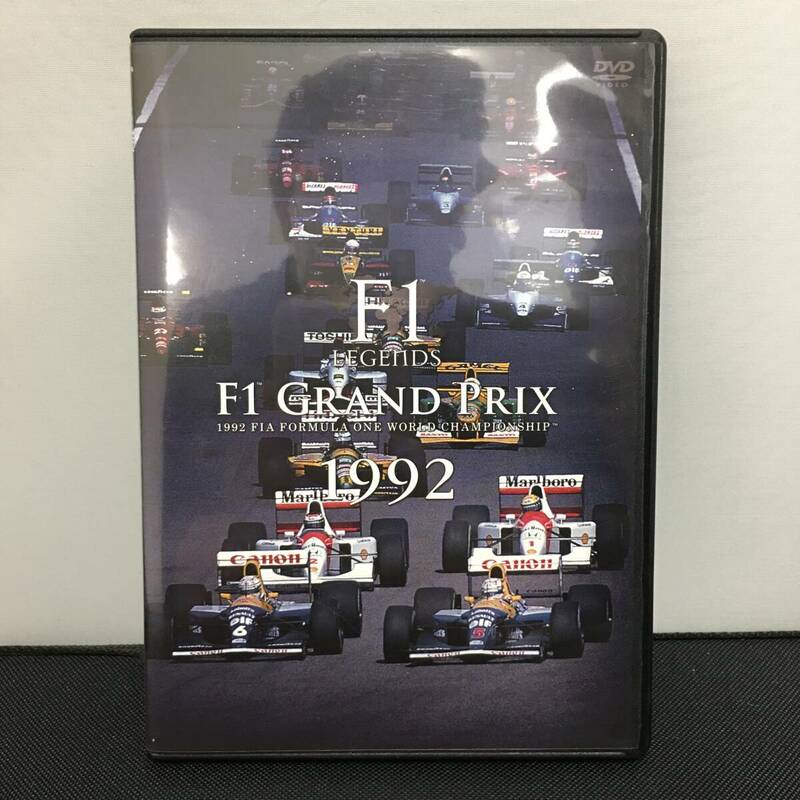 フジテレビ F1 LEGENDS F1 Grand Prix 1992 解説：今宮純、森脇基恭 DVD 3枚組 ジェネオンユニバーサル GNBW-7636