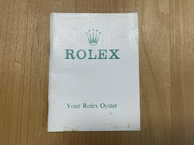 1円～　売り切り　ROLEX ロレックス　GUARANTEE ギャランティ　1601 1970年　保証書　冊子　Your Rolex Oyster
