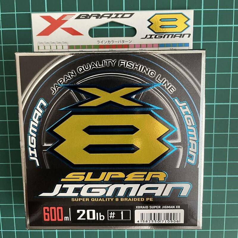 YGK スーパージグマン X8 1号 600m