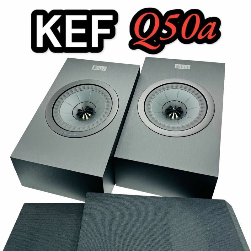 【極美品】KEF イネーブルドスピーカー Q50a サテンブラック (Dolby Atmos-Enabled Surround Speaker 黒 HiFi ペア )