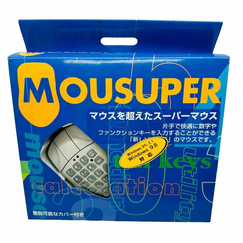 【希少☆未使用】 MOUSUPER スーパーマウス LBS エルビーエス Windows 95 テンキー一体型 レトロ レア マウスーパー 