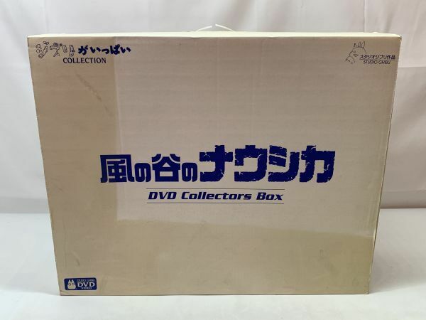 ★【同梱不可】中古品 風の谷のナウシカ DVD コレクターズBOX ジブリがいっぱい COLLECTION