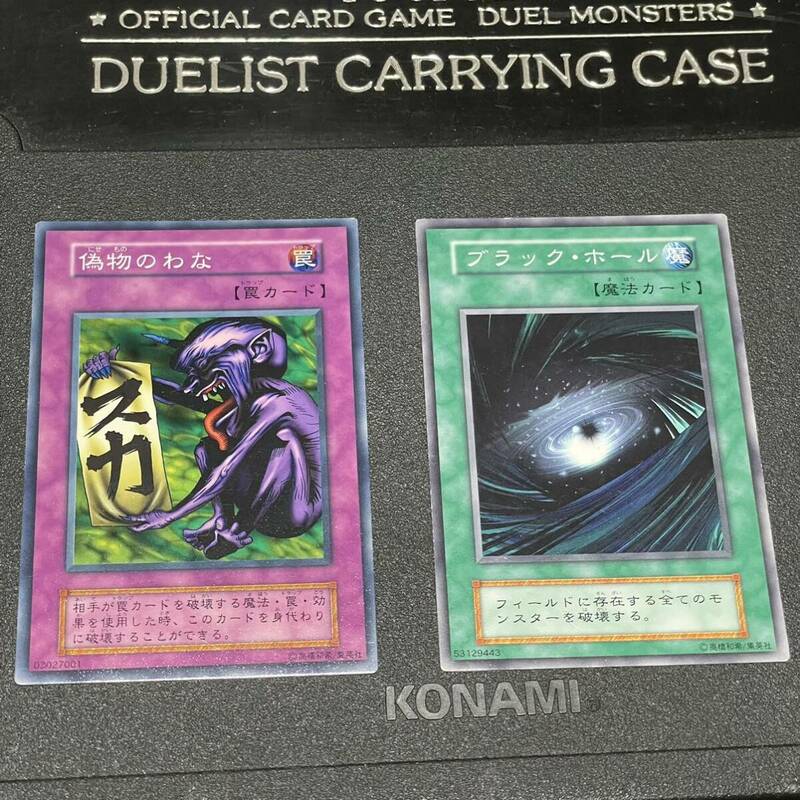 遊戯王 初期 ノーマル 偽物のわな ブラック・ホール やや擦り傷あり良品