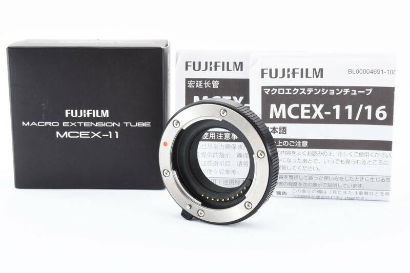 フジフィルム FUJIFILM MACRO EXTENSION TUBE MCEX-11 X-マウント用 元箱付き #474
