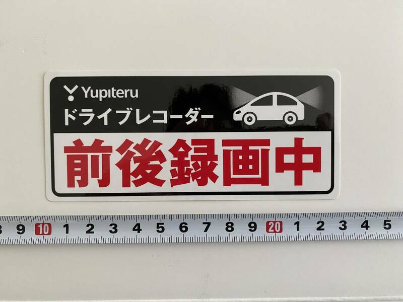 即決 送料込 新品 未使用品 YUPITEL ドライブレコーダーステッカー