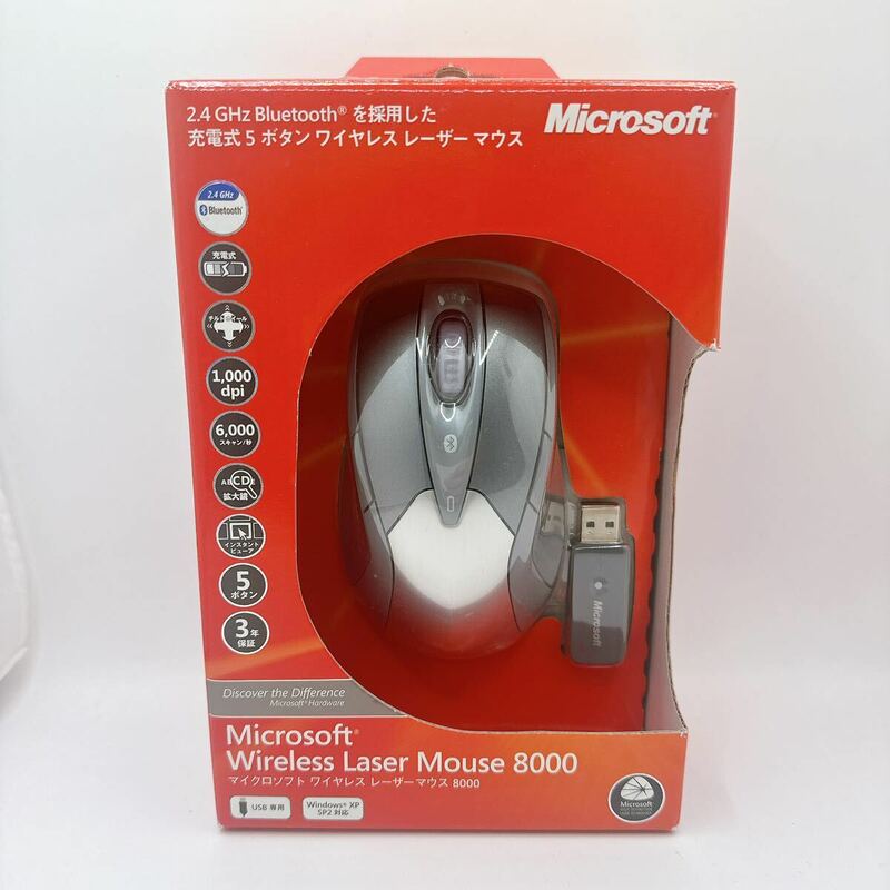未開封 マイクロソフト ワイヤレス レーザー マウス Wireless Laser Mouse 8000