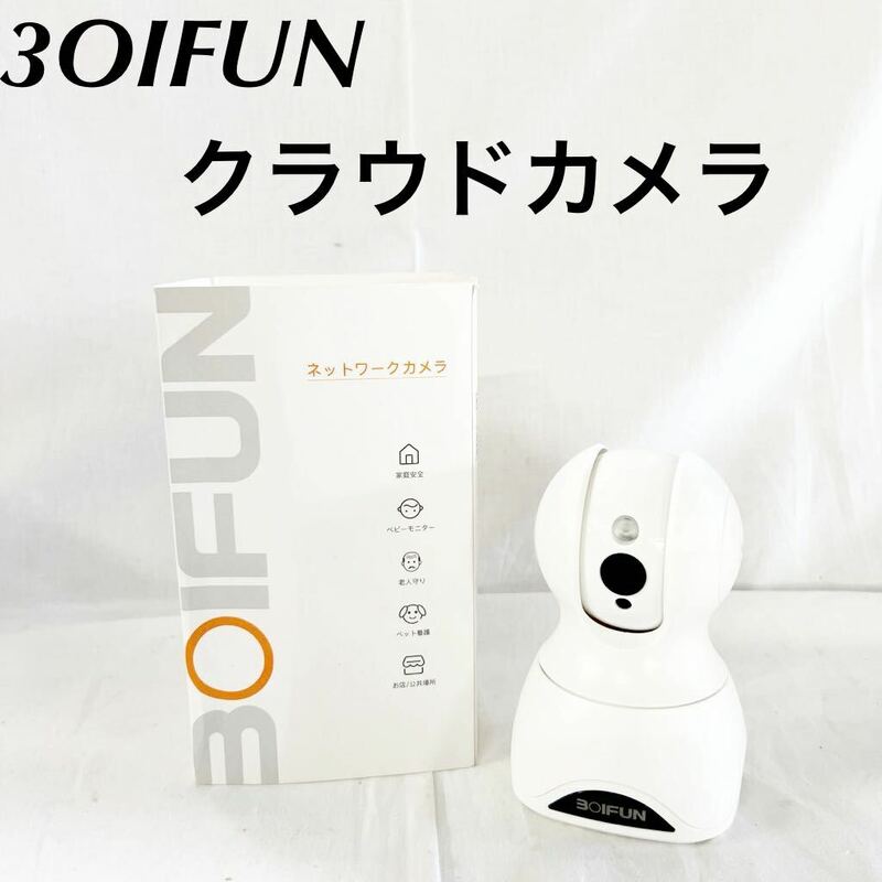 ▲ 3OIFUN クラウド カメラ Wi-Fi 会話 暗視 動体検知 360° SDカード 超高画質 遠隔監視 見守りカメラ 【OTUS-392】