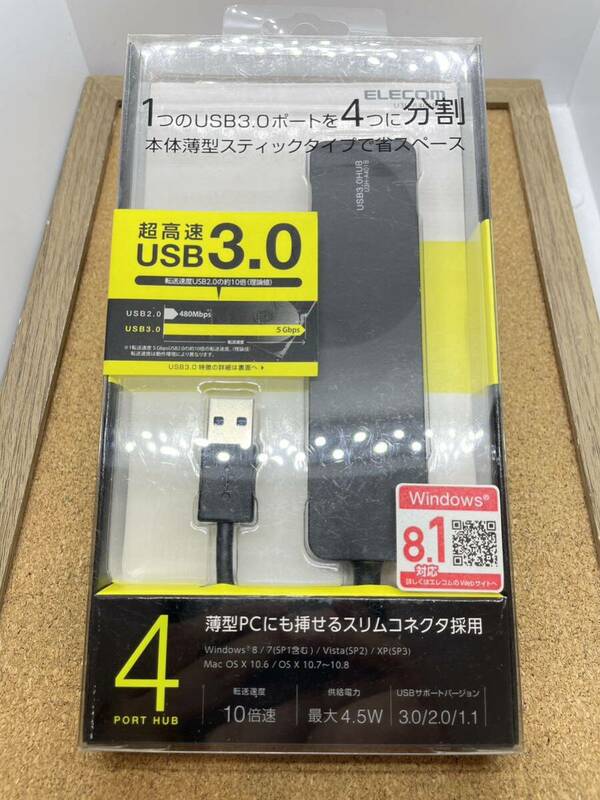 【たぶん新品】エレコム USBハブ U3H-A401BBK ☆★☆